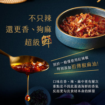 老媽拌麵 醬料系列 LaoMaNoodle Sauce