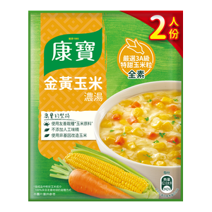 💰檔期促銷~買一送一(11.03.24)💰康寶濃湯-自然原味金黃玉米 Knorr Soup Pack(33.6g*3入/包、共2包)