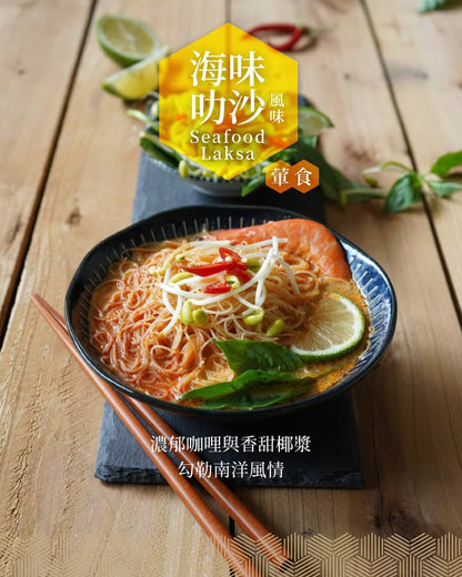 曾粉 海味叻沙 風味 Pami Noodles Seafood Laksa Rice Noodles (92g*4入)