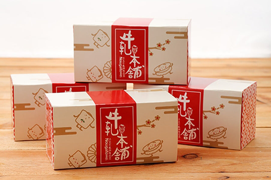 牛軋本舖 牛軋糖夾心餅-10片裝-蘇打餅(無蔥蛋奶素)-蔓越莓(10片*2盒/共20片)