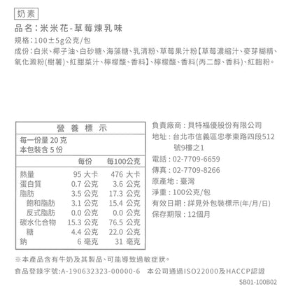 丹尼船長 熱銷明星組