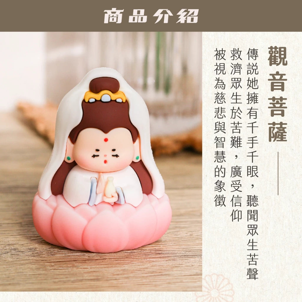 【聚寶閣】神仙賜福好運公仔｜神明擺件 招財公仔 開運擺設(1入)