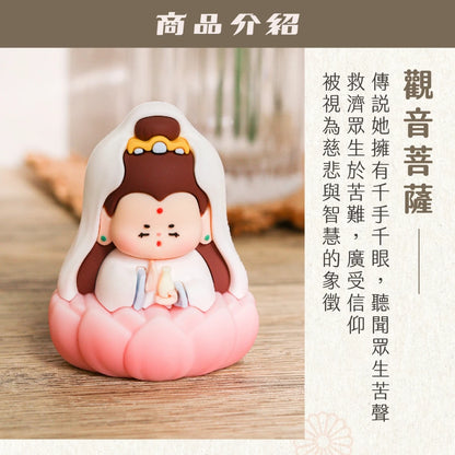 【聚寶閣】神仙賜福好運公仔｜神明擺件 招財公仔 開運擺設(1入)