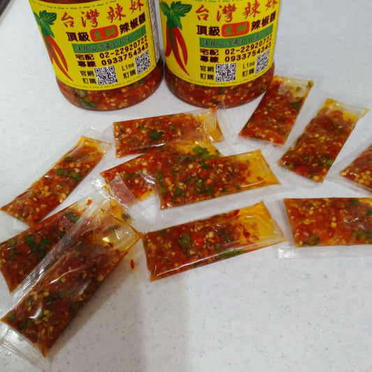 台灣辣妹頂級香辣生鮮辣椒醬 隨身包 Taiwan Hot Sauce(10入)