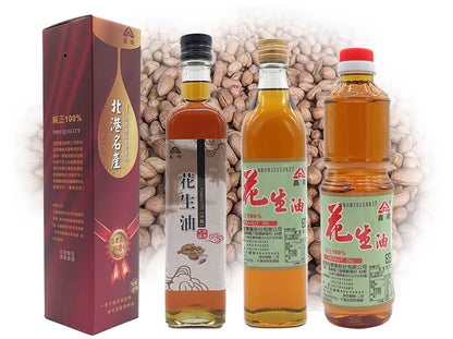 北港老字號營養健康100%天然醇花生油 100% Pure Pro Quality Peanut Oil(250ml)