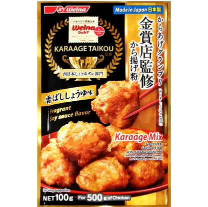 日清炸雞粉 Fried Chicken Mixed(100g)