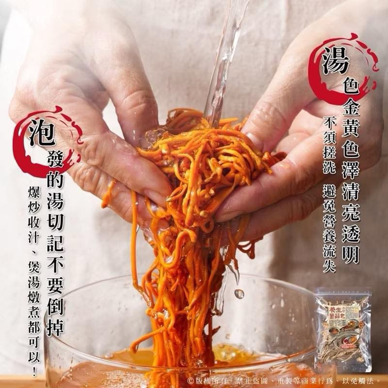 養生三珍菌菇包(80g*包)