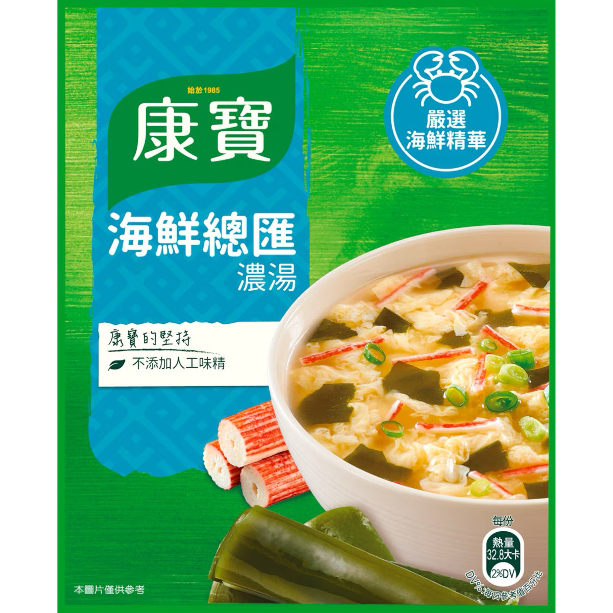 康寶 濃湯系列 Knorr Soup Pack