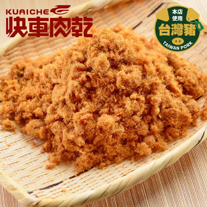 【快車肉乾】A24寶兒細肉鬆(160g*罐)