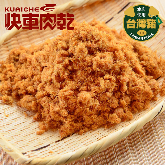 【快車肉乾】A24寶兒細肉鬆(160g*罐)