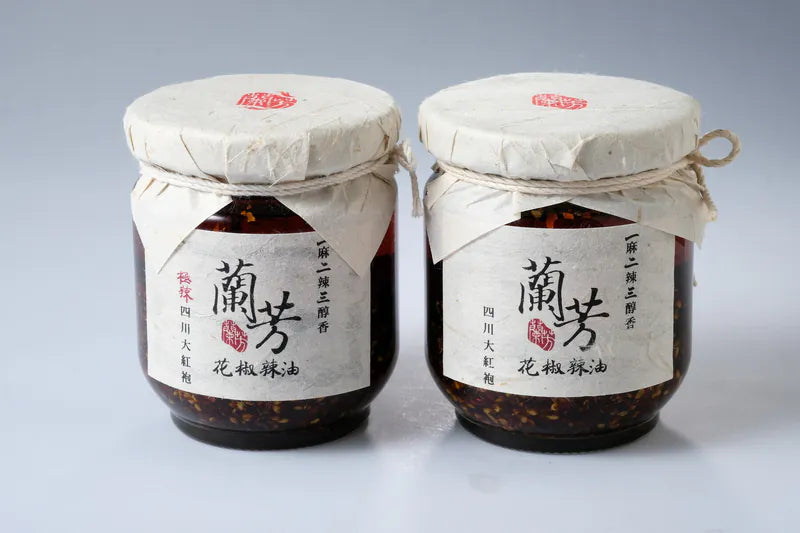 甄拾堂【蘭芳】經典花椒辣油(普辣/激辛) Hot Oil(150ml)