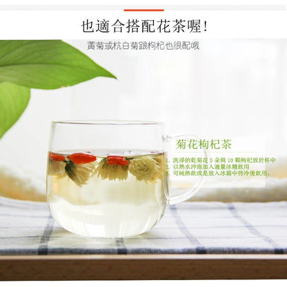 【正心堂】枸杞 (300g)