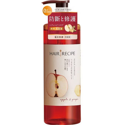 Hair Recipe 日本髮的食譜/髮的料理 蘋果生薑強韌修護洗髮露(530ml*瓶)