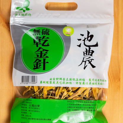 池上鄉農會 池農嚴選蔬菜乾系列 Chih Shang Dried Veggies