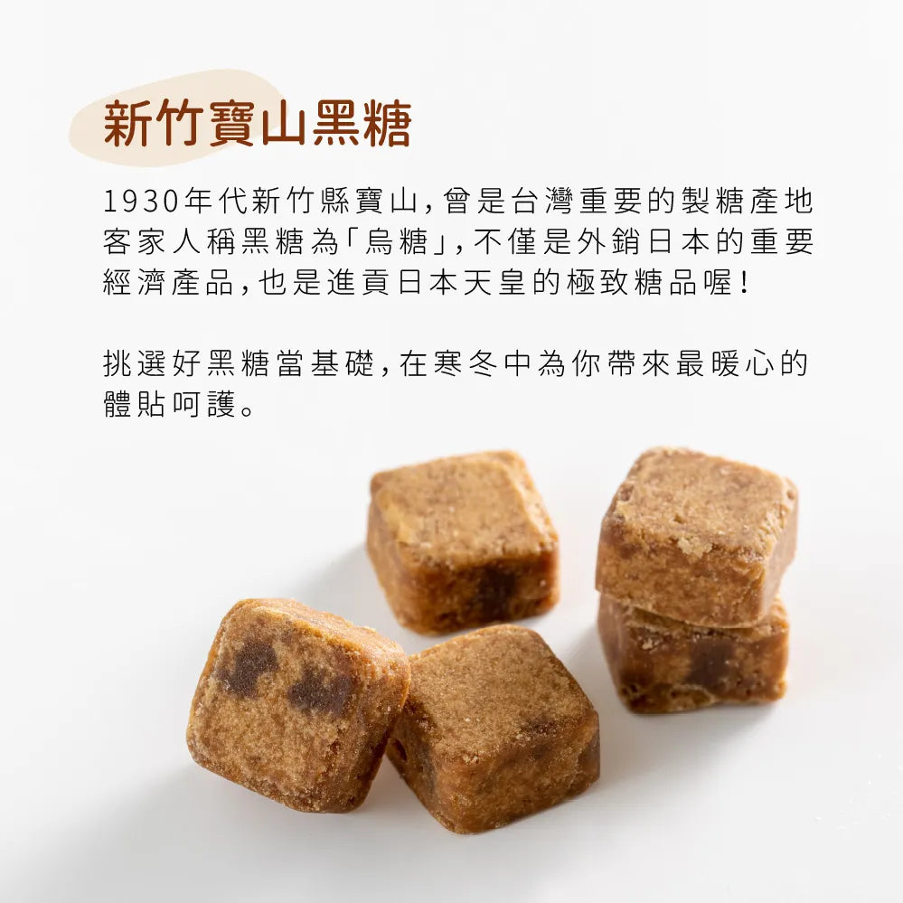 陳老爹 黑糖桂圓紅棗茶 PAPA CHEN Longan Red Date Tea(204g)