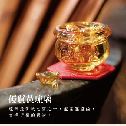 【鎮瀾宮】旺財聚富黃琉璃聚寶盆｜補財庫｜風水擺件｜招財開運(1入)