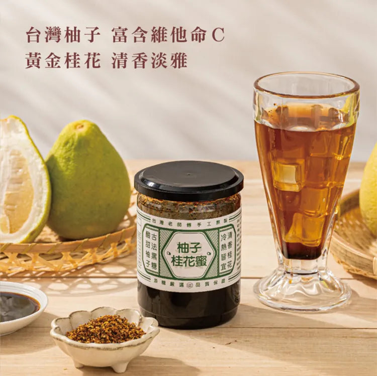 添糖 有料 - 柚子桂花蜜 TienTang Brown sugar pomelo syrup(600g)