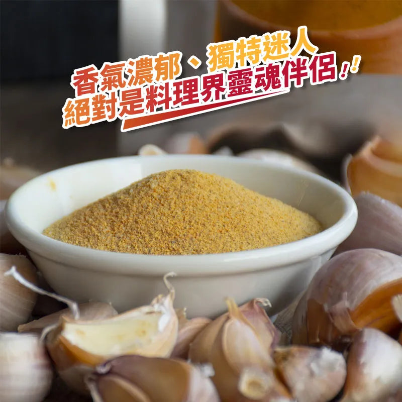 和春堂 蒜大叔靈魂調味 蒜香胡椒撒粉 HCT Garlic Pepper Powder