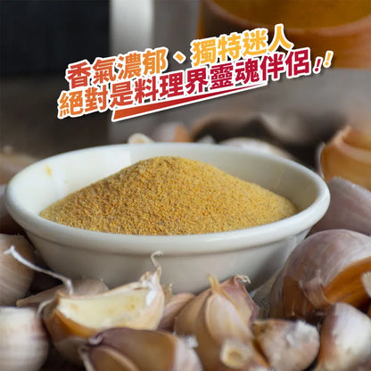 和春堂 蒜大叔靈魂調味 蒜香胡椒撒粉 HCT Garlic Pepper Powder