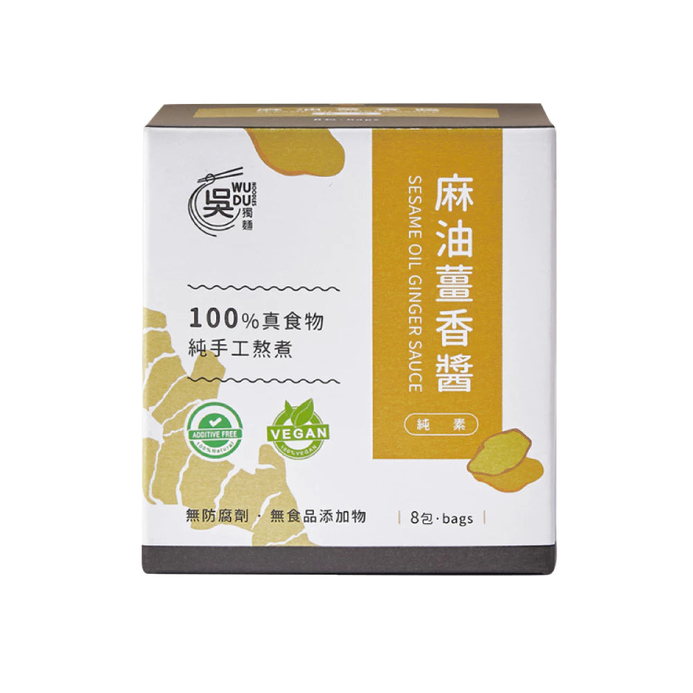 吳獨麵-麻油薑香醬(純素）