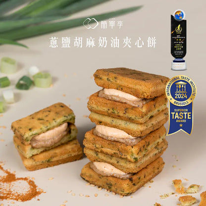 簡單李 奶油夾心餅 12入系列 JD Gift Cream Sandwich Cookies(12入)