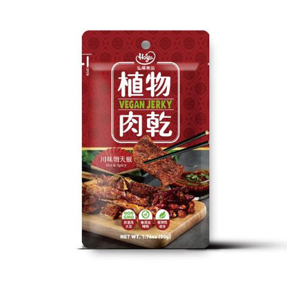 三合餅舖 HOYA植物肉乾系列 HOYA Vegan Verky