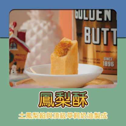 火星糖 甜星禮盒B-綜合組(2)
