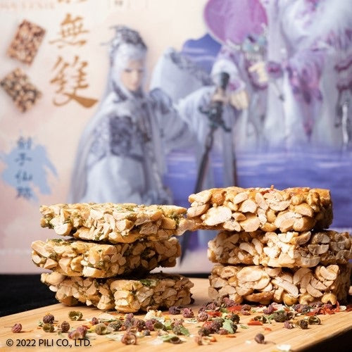 布田食品 艋舺老爐火花生糖 布田X霹靂 仙影無雙限量套組（三星蔥花生糖+椒麻花生糖 贈武學招式啤酒杯）疏樓龍宿 劍子仙跡 霹靂聯名禮盒 送禮 古早味(25g*20片)