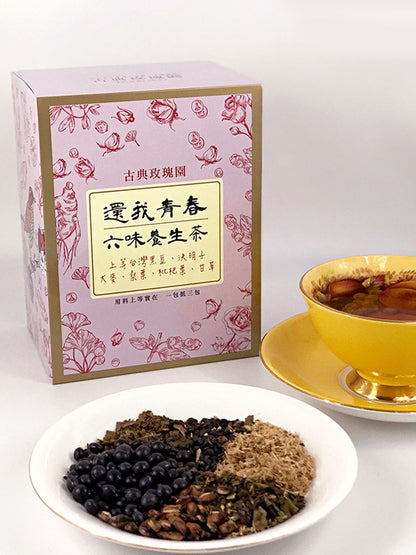 古典玫瑰園 無咖啡因茶品 系列 Rose House No Caffeine Tea