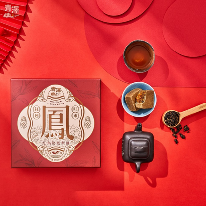 青澤 禮盒系列 Ching Tse Gift Set