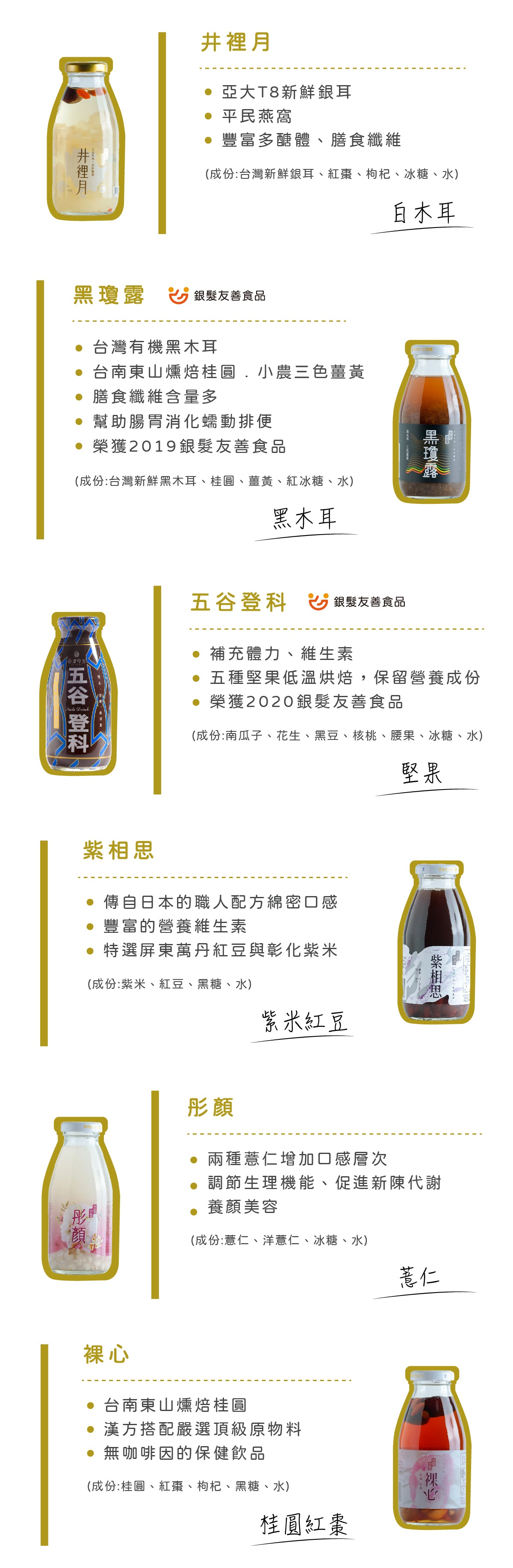 谷溜谷溜 珍愛元氣滿滿(禮盒裝)