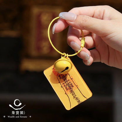 【聚寶閣】開運壓克力鑰匙圈｜招財 錢賺八方 天官賜福(1入)