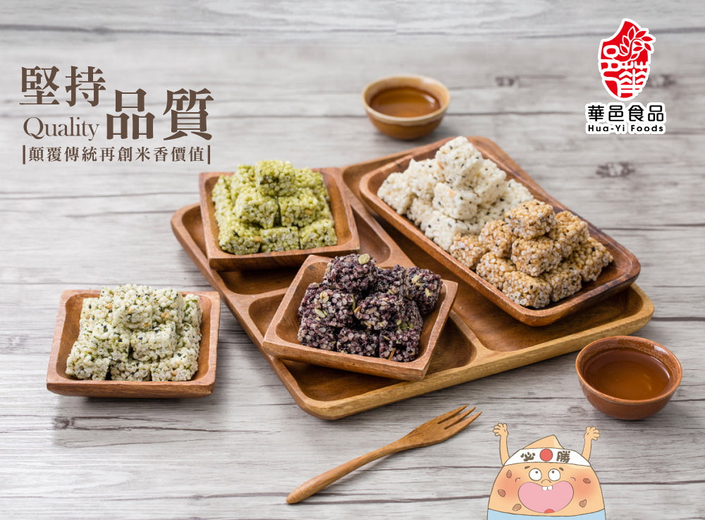 華邑食品 三星蔥米香脆片 ★宜蘭名產超熱銷★ Hua Yi SanXing Green Onion Rice Cracker(8入/包)