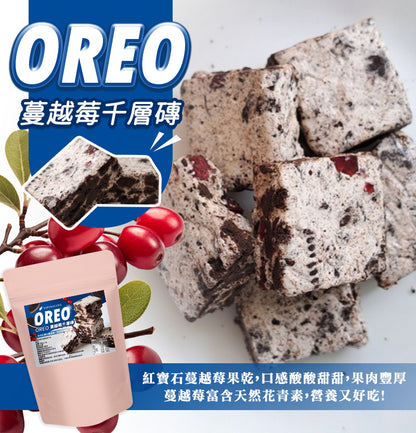 億品鄉 OREO蔓越莓千層磚 YIPINSIANG OREO & Cranberry Biscuit (100g)