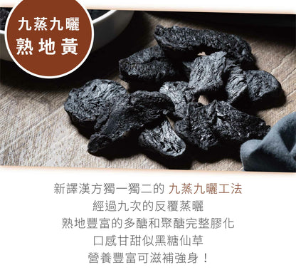 新譯漢方 萬用秘製滷包｜藥膳養生料理包 See In Herb SPICE POUCH FOR STEW(30g*3入)