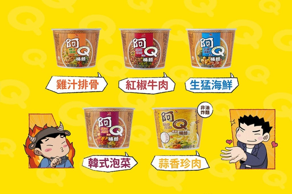 阿Q桶麵系列 Q Instant Noodle Cup