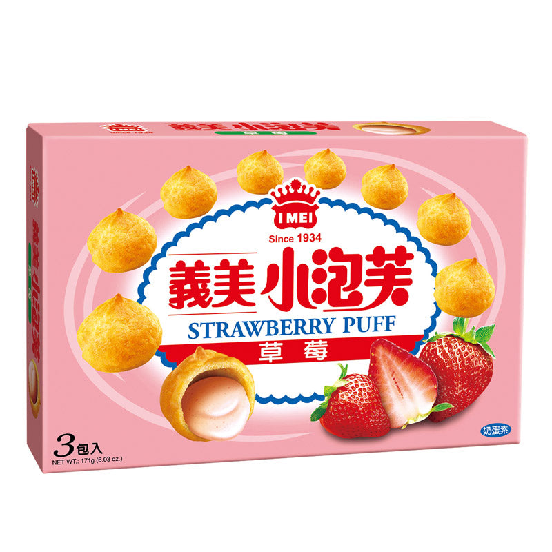 💰檔期促銷~本週優惠價(11.03.24)💰義美草莓小泡芙 IMEI Mini Cream Puff Strawberry Flavor(57g*3入)