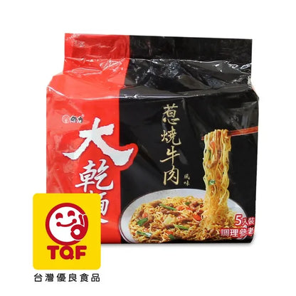 台灣製造 維力大乾麵 系列 WelLih Dry Noodles