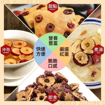 和春堂  小零食大學問 精選紅棗脆片 HCT Dried Jujube Chips