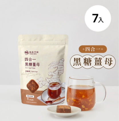 糖鼎 糖磚系列(小包) Tang Ding Sugar Cube