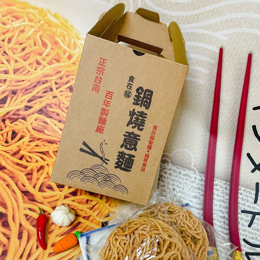 食在福鍋燒意麵 Nabeyaki Egg Noodles(5入)無調味