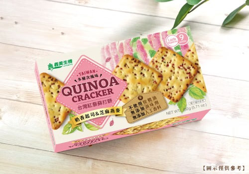 義美生機 台灣紅藜蘇打餅 HEALTH IMEI Quinoa Cracker(162g)