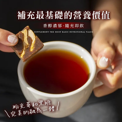 和春堂 元氣粉光黑糖磚 HCT Ginseng Brown Sugar Bricks