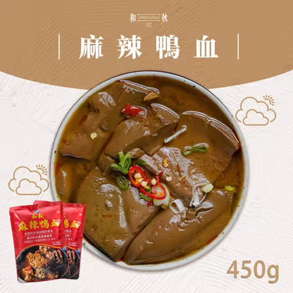 【和秋】麻辣鴨血 (特款商品)(450g)