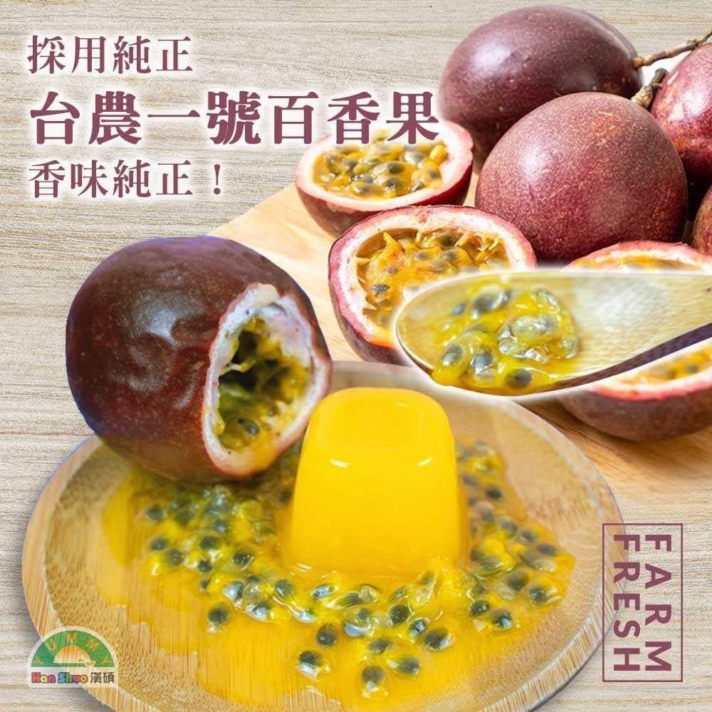 熊曖昧 漢碩食品 果凍系列 Yummy Jelly