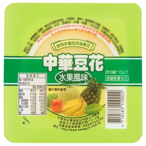 中華豆花 系列 Soy Pudding