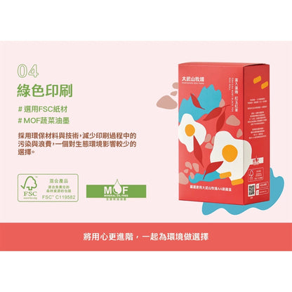 【大武山牧場】一口蛋捲 紅玉紅茶 (2包/盒 ，共18入)