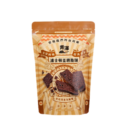 青澤 獨家特色風味 零食系列 Ching Tse Exclusive Snack