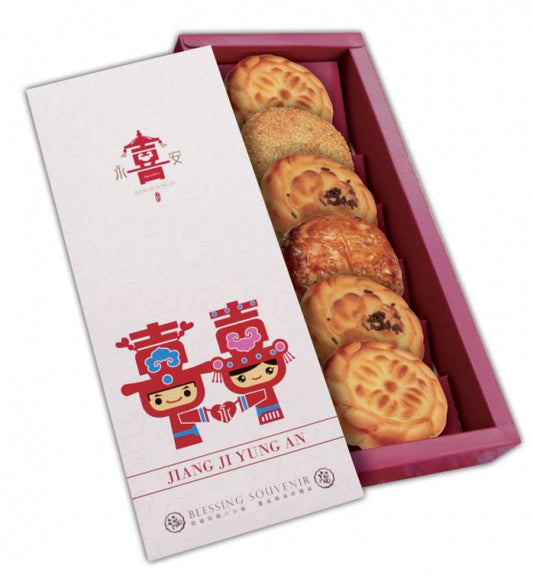 江記永安囍餅 六小福禮盒系列 JIANG JI YUNG AN Double Happiness Cake