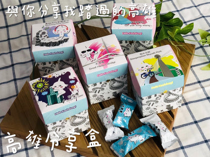 火星糖 火星糖高雄分享盒